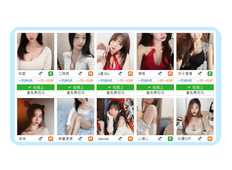 海角社区 - 海角论坛 - 海角社区官网